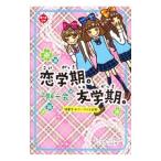  один период один ... период... период.|ma Индия way b