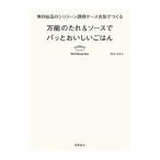 無印良品のシリコーン