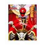 ショッピングゴーカイジャー DVD／海賊戦隊ゴーカイジャー ＶＯＬ．１２ 超全集スペシャルボーナスパック