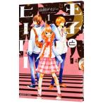 ... герой 1| гора рисовое поле Дэйзи 