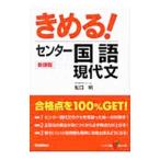 ki..! центральный государственный язык настоящее время документ [ новый урок степени версия ]| судно . Akira 