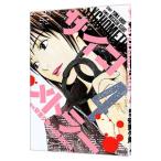  носорог kome тигр -4| утро основа ...