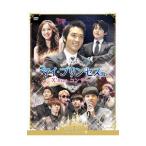 Yahoo! Yahoo!ショッピング(ヤフー ショッピング)DVD／マイ・プリンセス Ｘ’ｍａｓコンサート