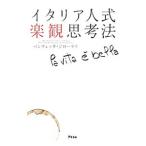 �����ꥢ�ͼ��ڴѻ׹�ˡ���ѥ�ĥ��å������������