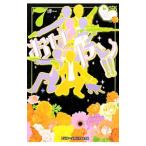 Yahoo! Yahoo!ショッピング(ヤフー ショッピング)お女ヤン！！−イケメン☆ヤンキー☆パラダイス− 7／岬