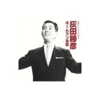 灰田勝彦／スター☆デラックス 灰田勝彦 ホームラン全集