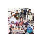 「戦国無双」ヴォーカルベストＣＤ