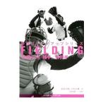 Yahoo! Yahoo!ショッピング(ヤフー ショッピング)野球ステップアップシリーズ 守備編２／清水隆一