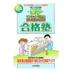  приятный . многоквартирный дом управление .* управление бизнес .. человек соответствие требованиям . эпоха Heisei 24 год версия | жилье новый . фирма 