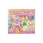 プリキュアオールスターズだいすきずかん 1／講談社