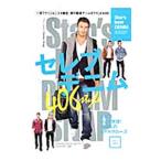 Yahoo! Yahoo!ショッピング(ヤフー ショッピング)Ｓｔａｒ’ｓ ｂｅｓｔ ＤＥＮＩＭ ＶＯＬ．１