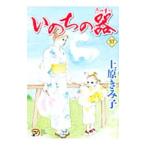 i. .. контейнер 57| Uehara ...