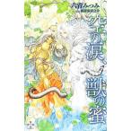  пустой. слезы,.. меласса | шесть синий ...