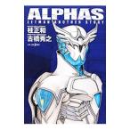 ALPHAS| багряник японский правильный мир 
