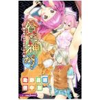 .. бог .!-.. средняя школа продолжение . человек . раз -|....