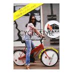 Yahoo! Yahoo!ショッピング(ヤフー ショッピング)サイクルスタイル／Ｃｏｌｖｉｌｌｅ‐ＡｎｄｅｒｓｅｎＭｉｋａｅｌ