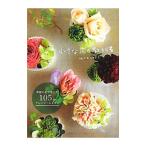  маленький цветок. учебник | Sasaki ..(1966~)