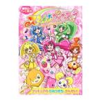 Yahoo! Yahoo!ショッピング(ヤフー ショッピング)スマイルプリキュア！ ２／講談社