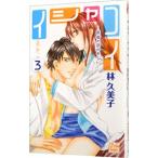 i автомобиль koi-. человек. .....-3|.. прекрасный .