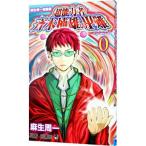  лен сырой . один короткий редактирование супер способность человек . дерево . самец. Ψ дефект | лен сырой . один 