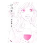  сон. .| Sakura .e licca 