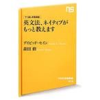  грамматика английского языка,neitib. более ... |ThayneDavid