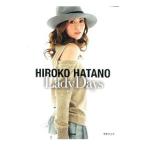 ＨＩＲＯＫＯ ＨＡＴＡＮＯ Ｌａｄｙ Ｄａｙｓ／畑野ひろ子