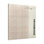石垣・竹富・西表・宮古島 【２版】／昭文社