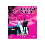 DVD／マイアミ・バイス シーズン１ バリューパック