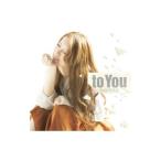 Yahoo! Yahoo!ショッピング(ヤフー ショッピング)曽根由希江／ｔｏ Ｙｏｕ 初回生産限定盤Ａ