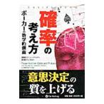 . показатель. мысль person |HilgerMatthew