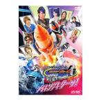 DVD/THE MOVIE 仮面ライダーフォーゼ みんなで宇宙キターッ!のメイキングキターッ!