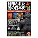 . печать осуществлен .. история Японии FILE| история широкие познания .. клуб 