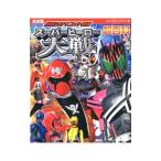 Yahoo! Yahoo!ショッピング(ヤフー ショッピング)仮面ライダー×スーパー戦隊スーパーヒーロー大戦超百科