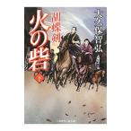  огонь. . внизу | большой . гарантия ..