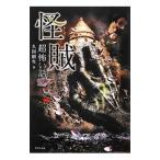 [ супер ].. рассказ ..|. рисовое поле . сырой 