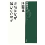  небо .. почему .. нет. .| длина гора . сырой 