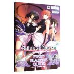 Yahoo! Yahoo!ショッピング(ヤフー ショッピング)シャイニング・ブレイドファーストブレイダーズガイド プレイステーション・ポータブル版／集英社