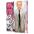  Shinjuku s one 32| мир ...