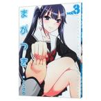 ma. есть 3| рисовое поле . ho инструмент для проволоки 