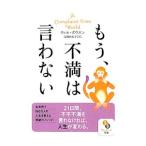  уже, не полный. .. нет | Will * bow en