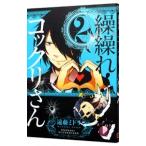 ...! кок li san 2|. глициния зеленый 