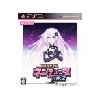PS3／超次元ゲイム ネプテューヌmk2 CHセレクション