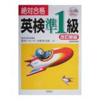  абсолютный соответствие требованиям Британия осмотр .1 класс модифицировано . новый версия | Shibata spring sa