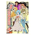 Yahoo! Yahoo!ショッピング(ヤフー ショッピング)ストレンジ・プラス 12／美川べるの