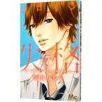  героиня ..7|. рисовое поле ...