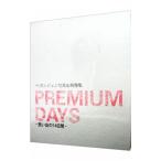 ＰＲＥＭＩＵＭ ＤＡＹＳ−思い出の１４日間−−ペ・ヨンジュン写真＆映像集