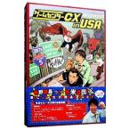 DVD／ゲームセンターＣＸ ｉｎ Ｕ．Ｓ．Ａ．