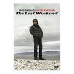 DVD／ＯＮ ＴＨＥ ＲＯＡＤ ２０１１“Ｔｈｅ Ｌａｓｔ Ｗｅｅｋｅｎｄ”