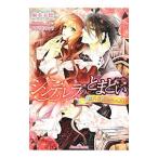 sinterela. ....| лен дерево не .